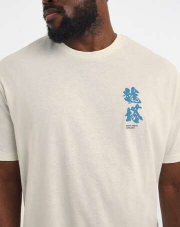 Jack & Jones Dragon Oriental Back Graphic T-Shirt - Cream